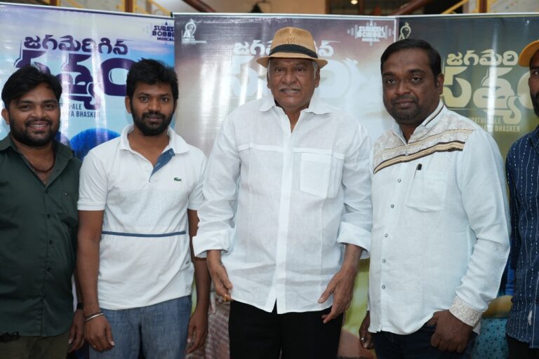 ‘జగమెరిగిన సత్యం’ ఏప్రిల్ 18న థియేటర్స్ లో సందడి !!!