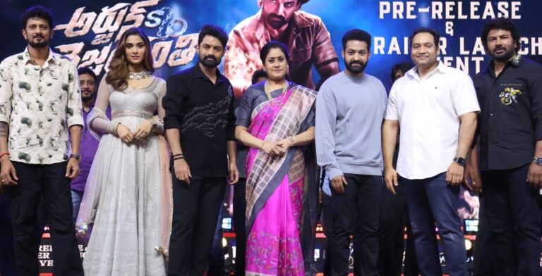 చివరి ఇరవై నిముషాలు ప్రేక్షకుల కళ్ళలో నీళ్ళు తిరుగుతాయి