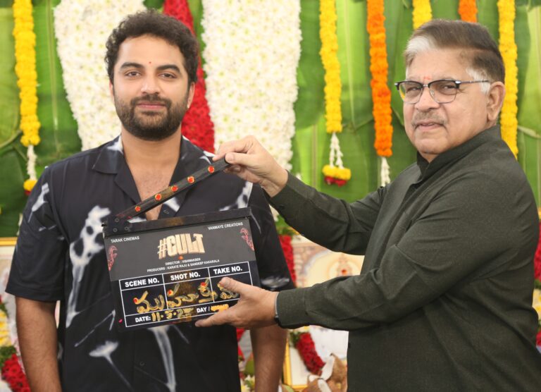 CULT – 40 రెగ్యులర్ షూటింగ్ ప్రారంభం