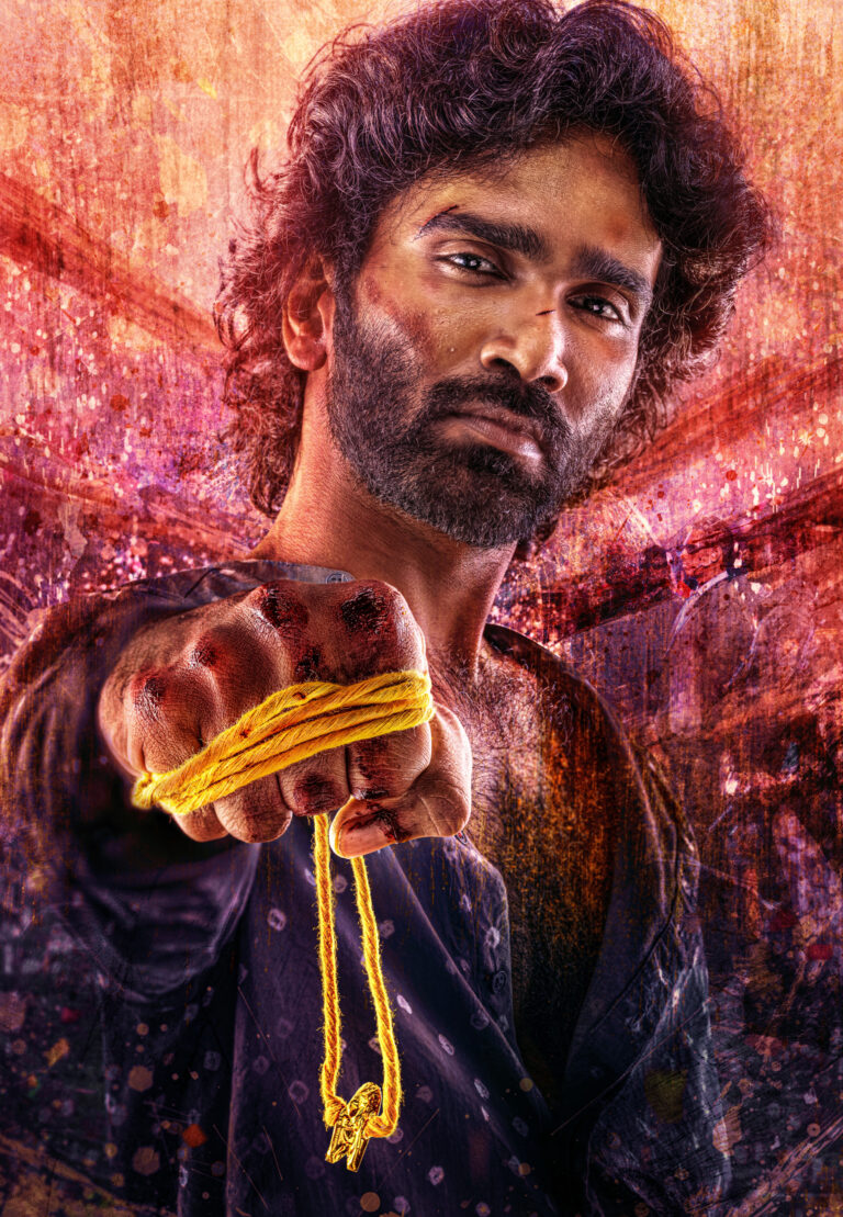 ‘డ్యూడ్’ ఫస్ట్ లుక్ రిలీజ్