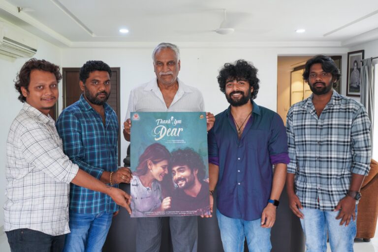 తమ్మారెడ్డి భరద్వాజ చేతుల మీదుగా ‘థాంక్యూ డియర్’