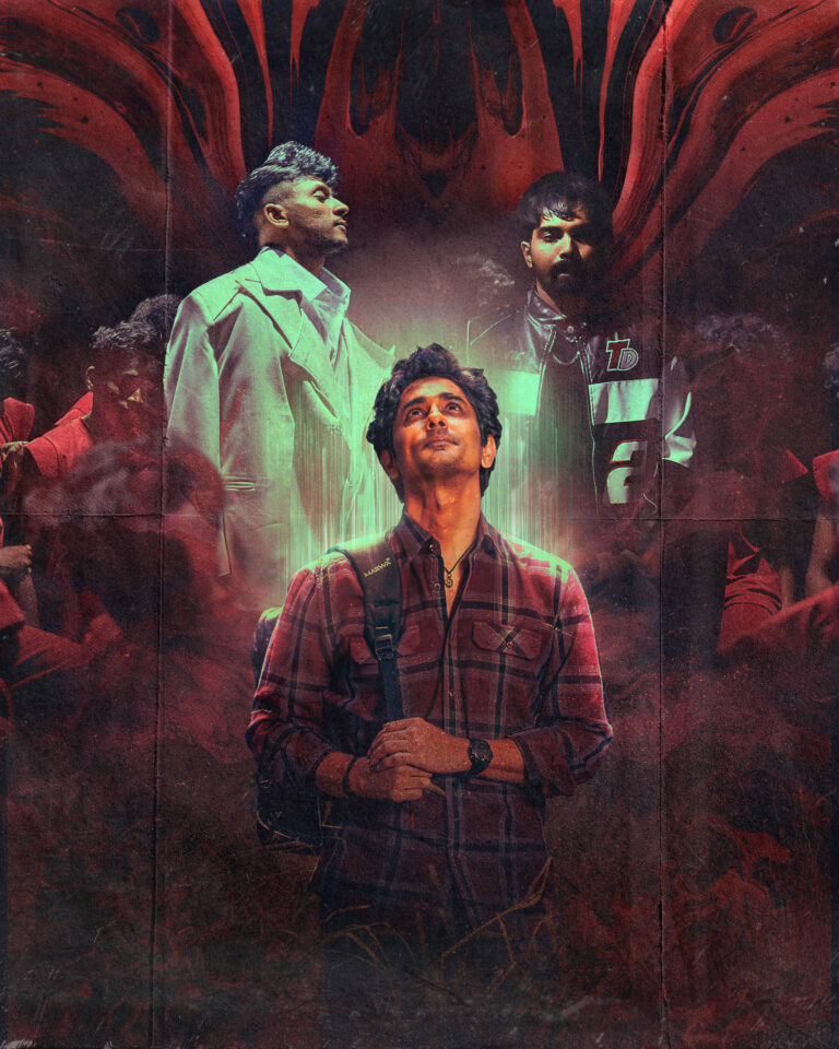 ‘3 BHK’ నుంచి సెకండ్ సింగిల్ ఆగిపోను నేను సాంగ్ రిలీజ్