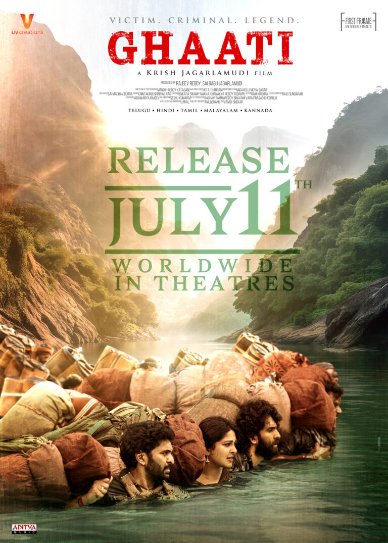 ‘ఘాటి’ జూలై 11న థియేట్రికల్ రిలీజ్