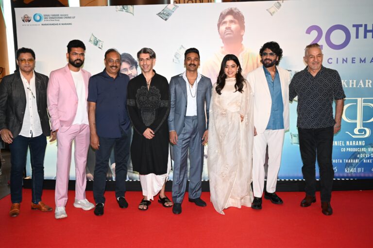 ‘కుబేర’లో నా క్యారెక్టర్ అందరినీ సర్ ప్రైజ్ చేస్తుంది- రష్మిక