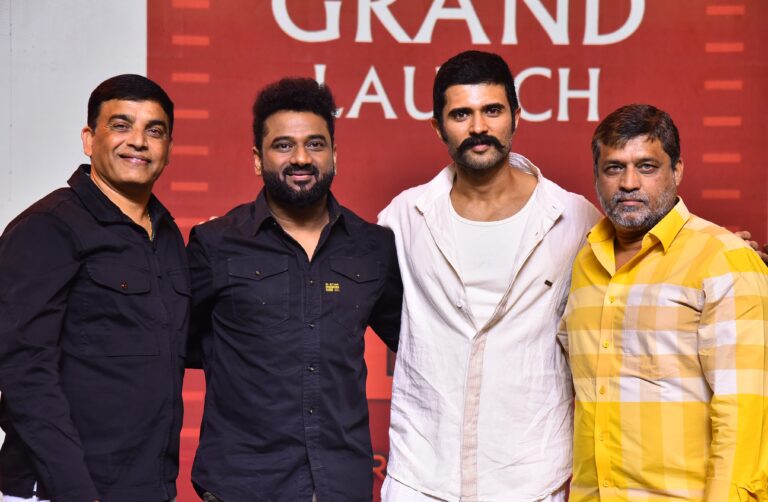 దిల్ రాజు డ్రీమ్స్ లాంచ్ ఈవెంట్‌లో విజయ్ దేవరకొండ