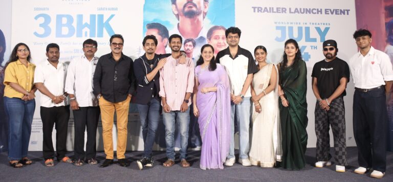 శాంతి టాకీస్ 3 BHK హార్ట్ టచ్చింగ్ ట్రైలర్ రిలీజ్