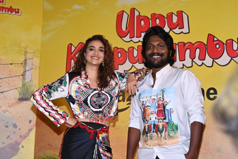 ప్రైమ్ వీడియో ఉప్పు కప్పురంబు ట్రెయిలర్ లాంచ్