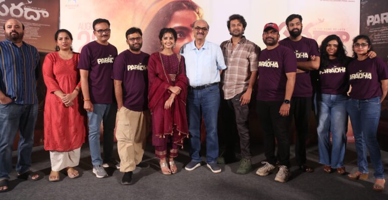 ‘పరదా’ కంటెంట్ చాలా యూనిక్ గా ఉంది