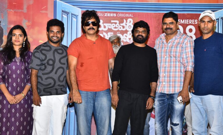 సకుటుంబ సమేతంగా హాయిగా నవ్వుకుంటూ చూసేలా ఉంటుంది