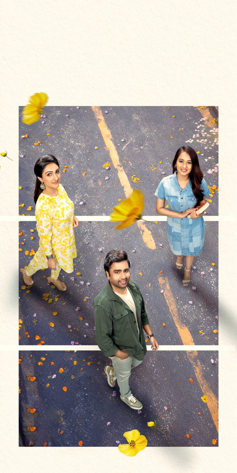 ప్రభాస్ లాంచ్ చేసిన నారా రోహిత్ మూవీ ట్రైలర్