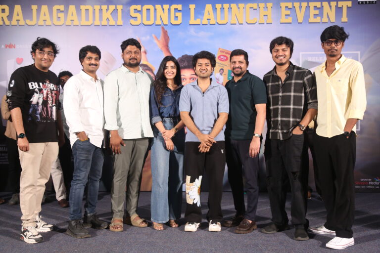 “లిటిల్ హార్ట్స్” మూవీ చూస్తూ కిందపడేంతలా నవ్వుకుంటారు