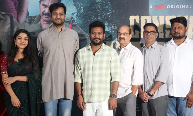 చిరంజీవి లాంచ్ చేసిన కానిస్టేబుల్ కనకం  ట్రైలర్