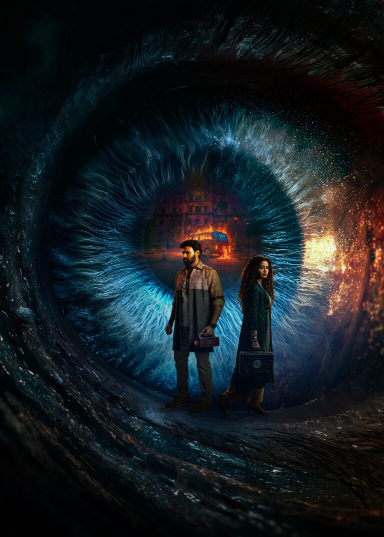 ‘కిష్కిందపురి’ గ్రిప్పింగ్ టీజర్ రిలీజ్