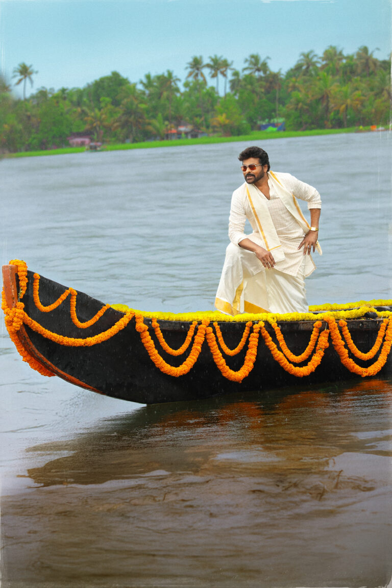 ‘మన శంకరవరప్రసాద్ గారు’ వినాయక చవితి స్పెషల్ ట్రెడిషనల్ పోస్టర్ రిలీజ్ 