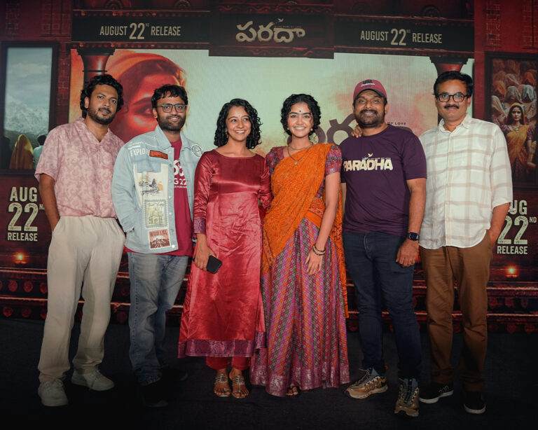 పరదా నా కెరీర్ లో బెస్ట్ ఫిల్మ్-అనుపమ