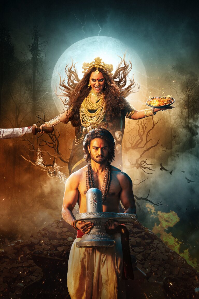 ఎస్ కే గీ ఎంటర్టైన్మెంట్ ‘జటాధర’ ఎపిక్ టీజర్‌