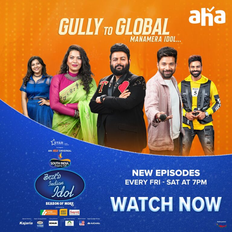 సీజన్ 4 తో వచ్చేసిన ఆహా వారి తెలుగు ఇండియన్ ఐడల్!