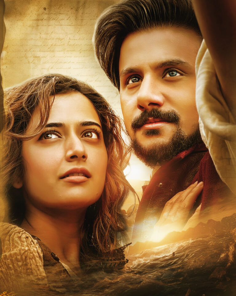 ఫాంటసీ డ్రామా “గత వైభవ” టీజర్ రిలీజ్