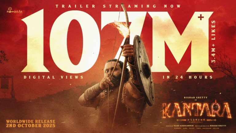 కాంతార: చాప్టర్ 1 ట్రైలర్ సరికొత్త రికార్డు