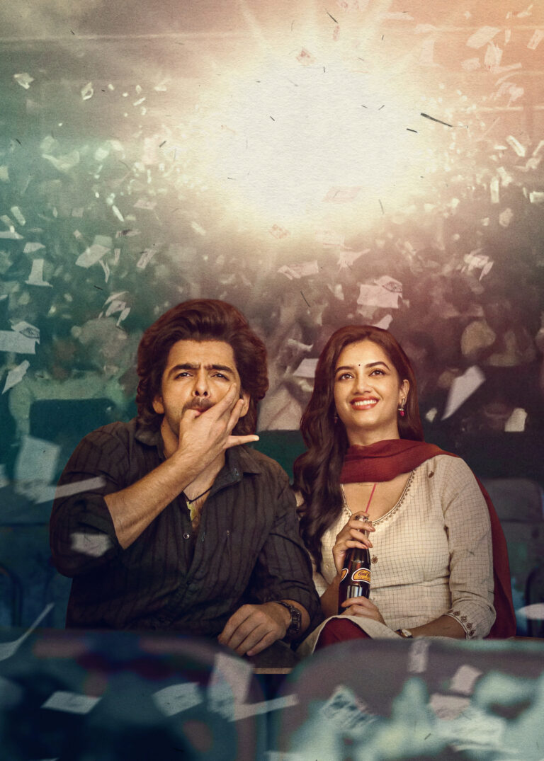 ‘ఆంధ్ర కింగ్ తాలూకా’ హోల్సమ్ టీజర్ రిలీజ్